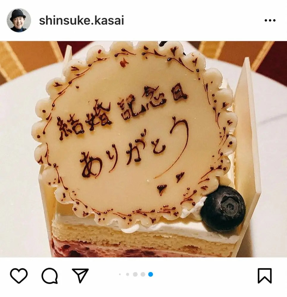 【画像・写真】笠井信輔アナ　テレ東元アナ妻との32回目結婚記念日　久々に2人で「結婚式を挙げたホテルでの食事」報告