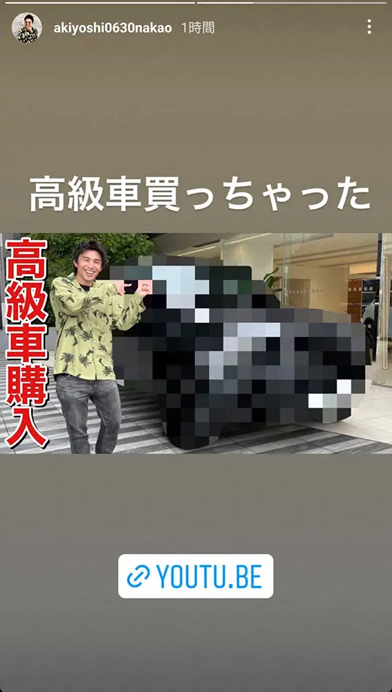 【画像・写真】中尾明慶　通算11台目の車購入を報告　限定200台のSUV、決め手は妻の仲里依紗が「ご機嫌だった」