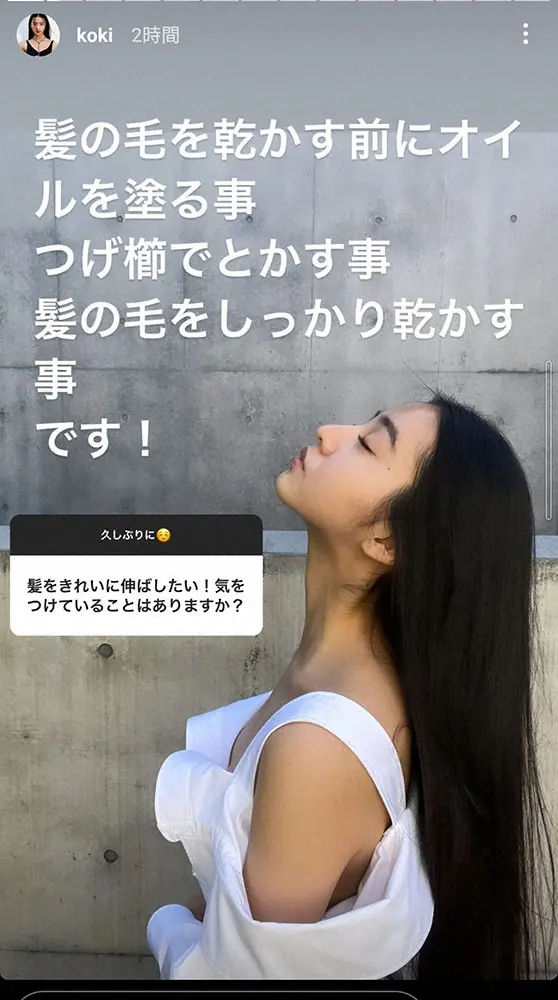 【画像・写真】Koki， ファンからの質問に答え姉・Cocomiは「親友みたい」一番尊敬するのは「両親」と語る