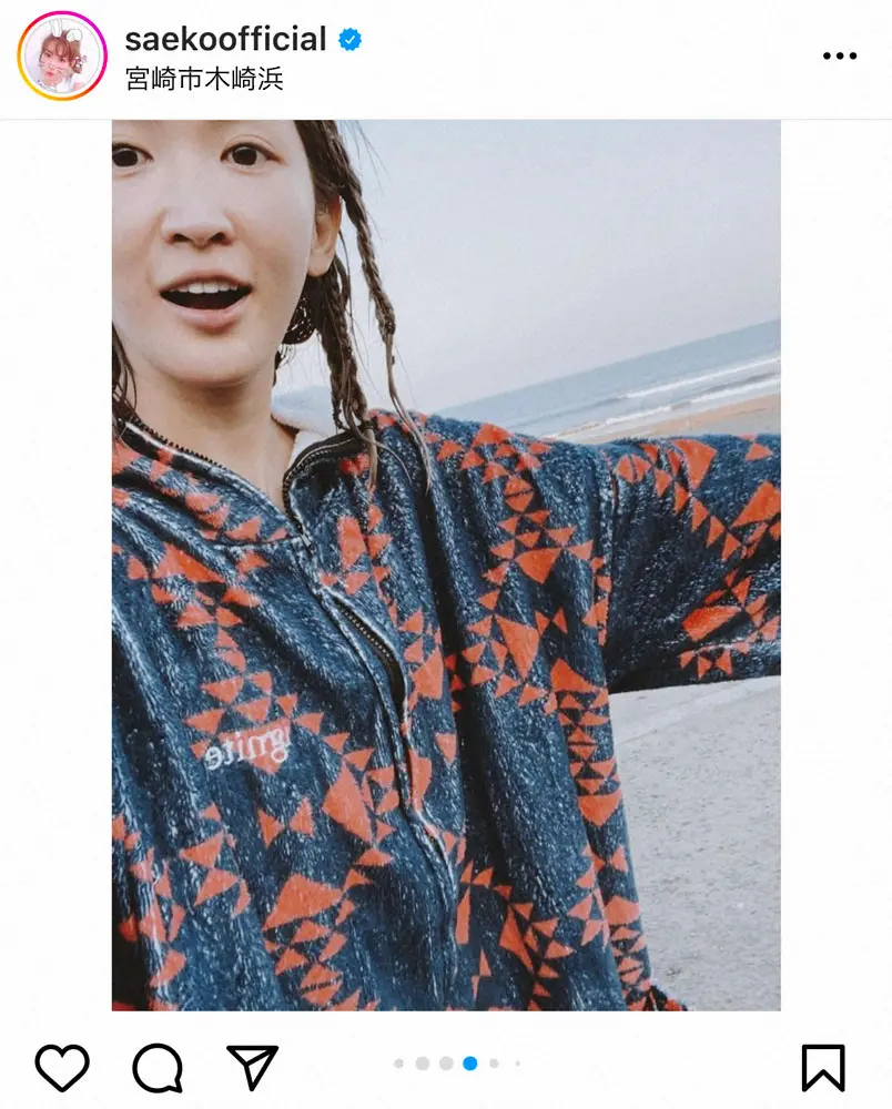 【画像・写真】紗栄子「海を眺めていたらどうしても…」宮崎でサーフィン満喫　海をバックに笑顔で「気持ちよさそう」