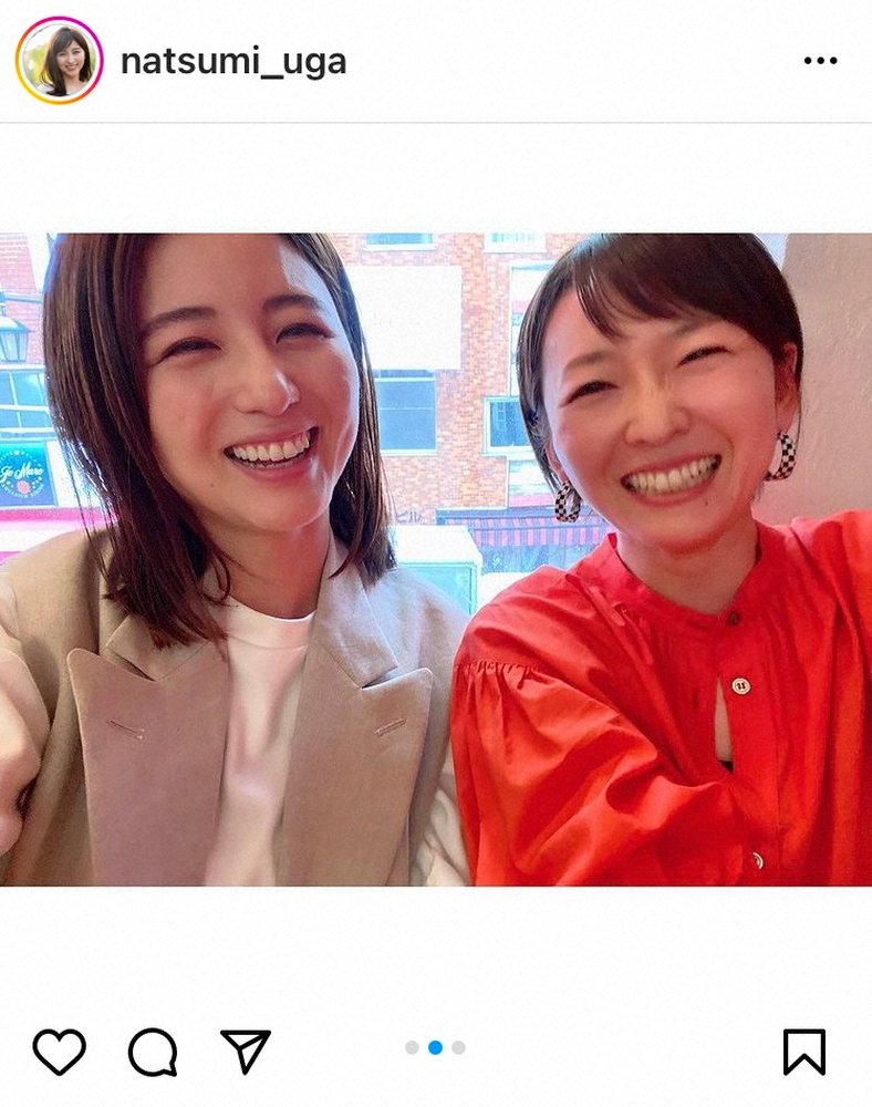 宇賀なつみアナ この人の笑顔が大好き テレ東 狩野恵里アナとの同期ショットに反響 めっちゃレア スポニチ Sponichi Annex 芸能