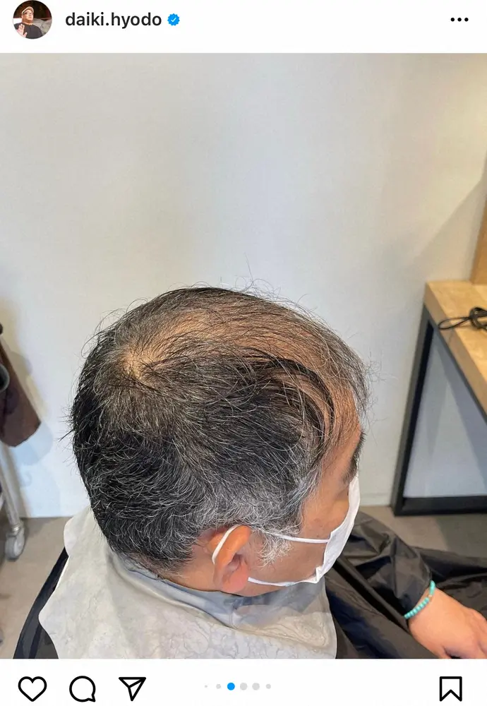 【画像・写真】兵動大樹　薄毛から一変　パーマでまさかの「フサフサ」に　「腰抜けた！」と喜びつづる