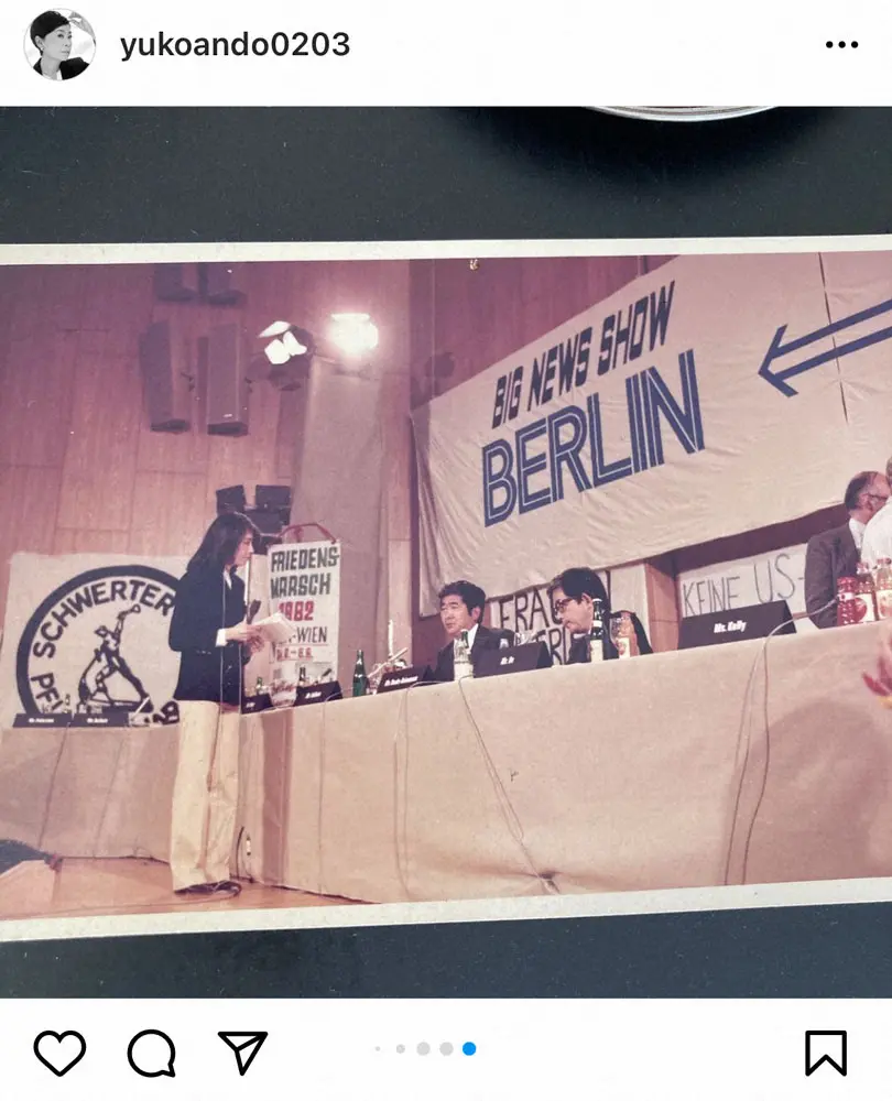 【画像・写真】安藤優子氏　石原慎太郎さんお別れ会出席　思い出振り返る「めっちゃ怒られた」　