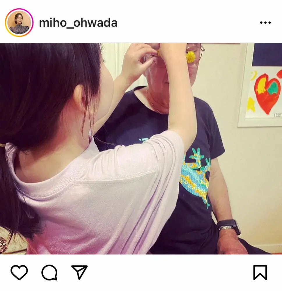 【画像・写真】大和田美帆　6歳孫になすがままにされる父・獏の姿公開「なんでもないようなことに幸せ感じます」