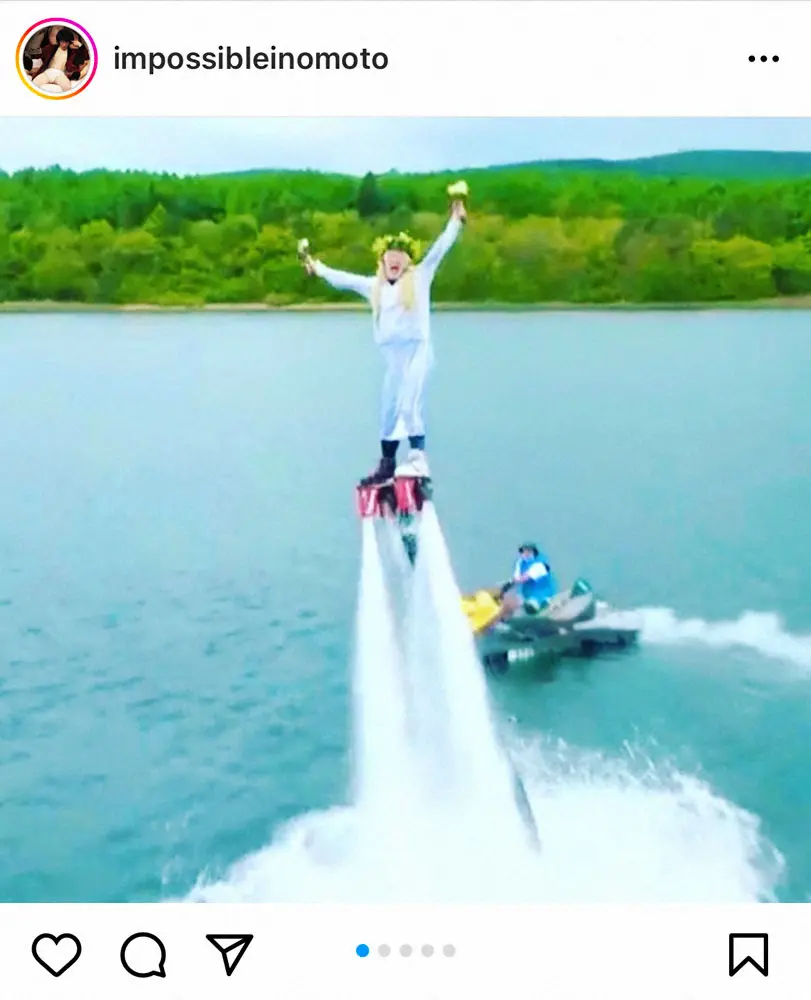 【画像・写真】インポッシブル・えいじに彼女ができた　相方・ひるちゃんらの「文春の術」で暴露され「今、幸せです」