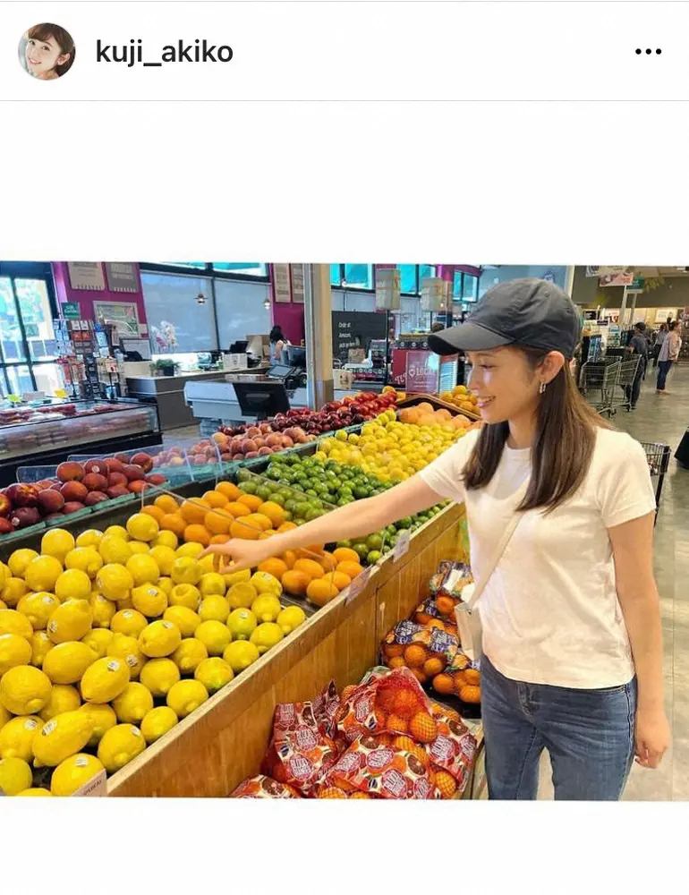 【画像・写真】渡辺雄太と結婚の久慈暁子　「見えるもの全部鮮やか」青天LAでの写真公開に「移住ですか？」