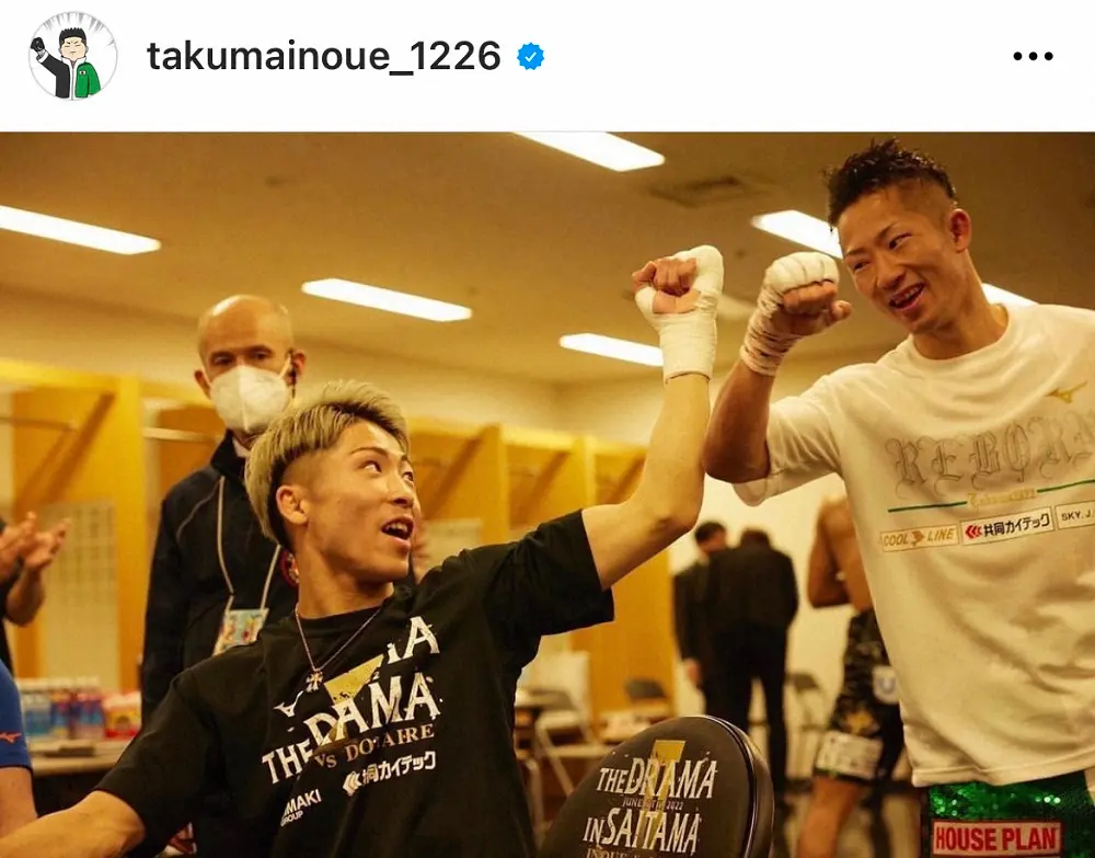 【画像・写真】井上拓真公式インスタグラム（takumainoue_1226）から