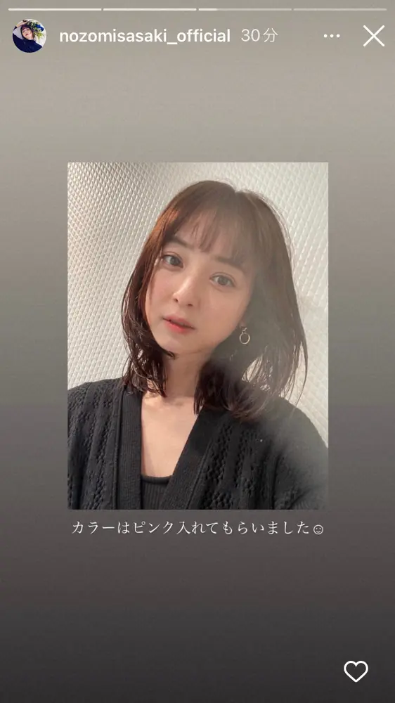 【画像・写真】佐々木希　「切りました」バッサリ＆ピンク系夏らしい新ヘア披露に「似合ってます」「スッピンでも素敵」