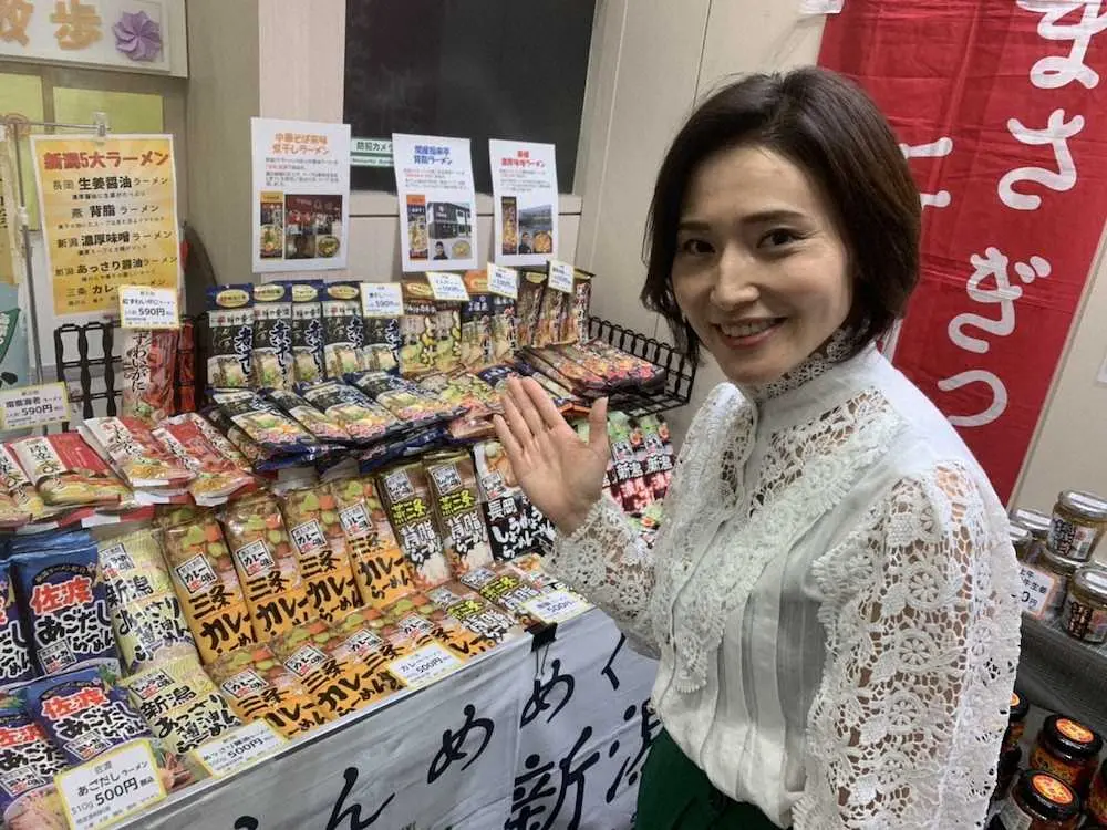 【画像・写真】金子恵美氏　都心で「安田牛乳」にほっこり