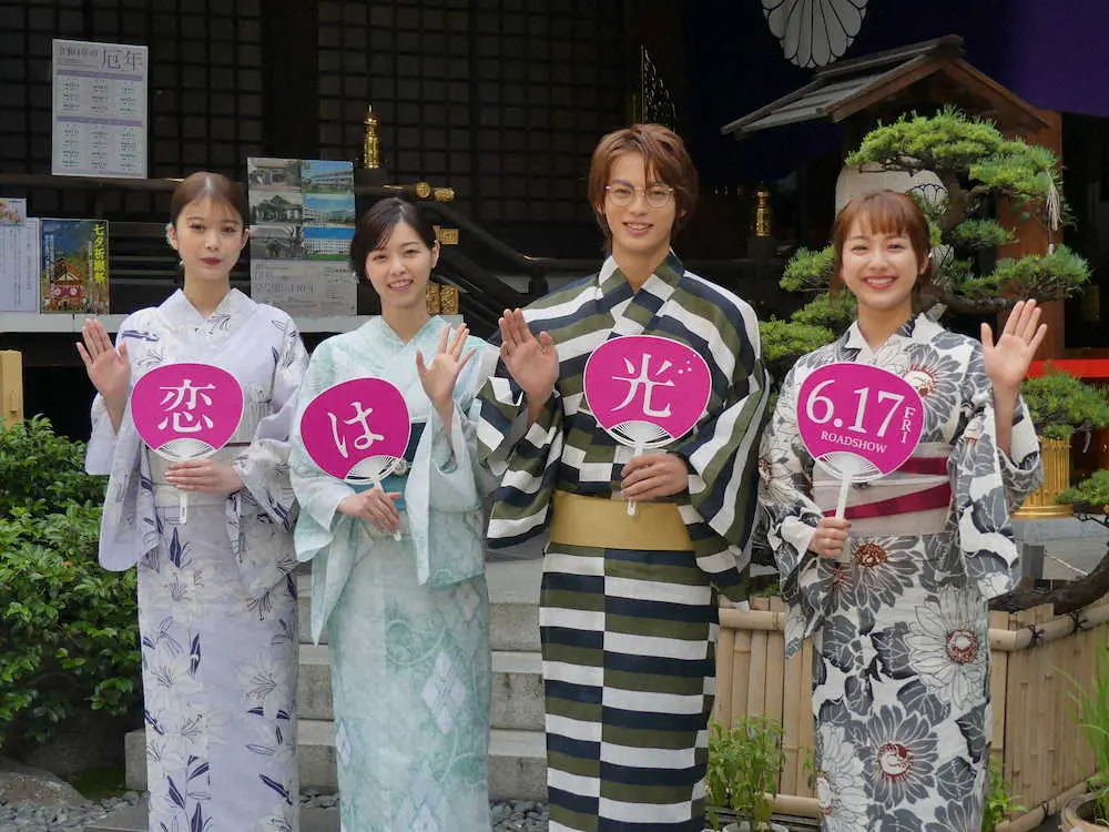 東京大神宮で映画「恋は光」のヒットを祈願した（左から）馬場ふみか、西野七瀬、神尾楓珠、平祐奈