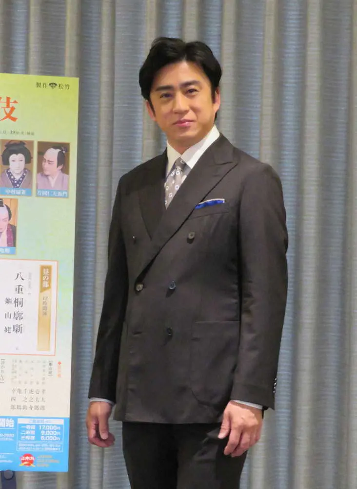 大反響だったドラマ「マイファミリー」の役名、「阿久津晃です」と名乗り、取材会に登場した松本幸四郎