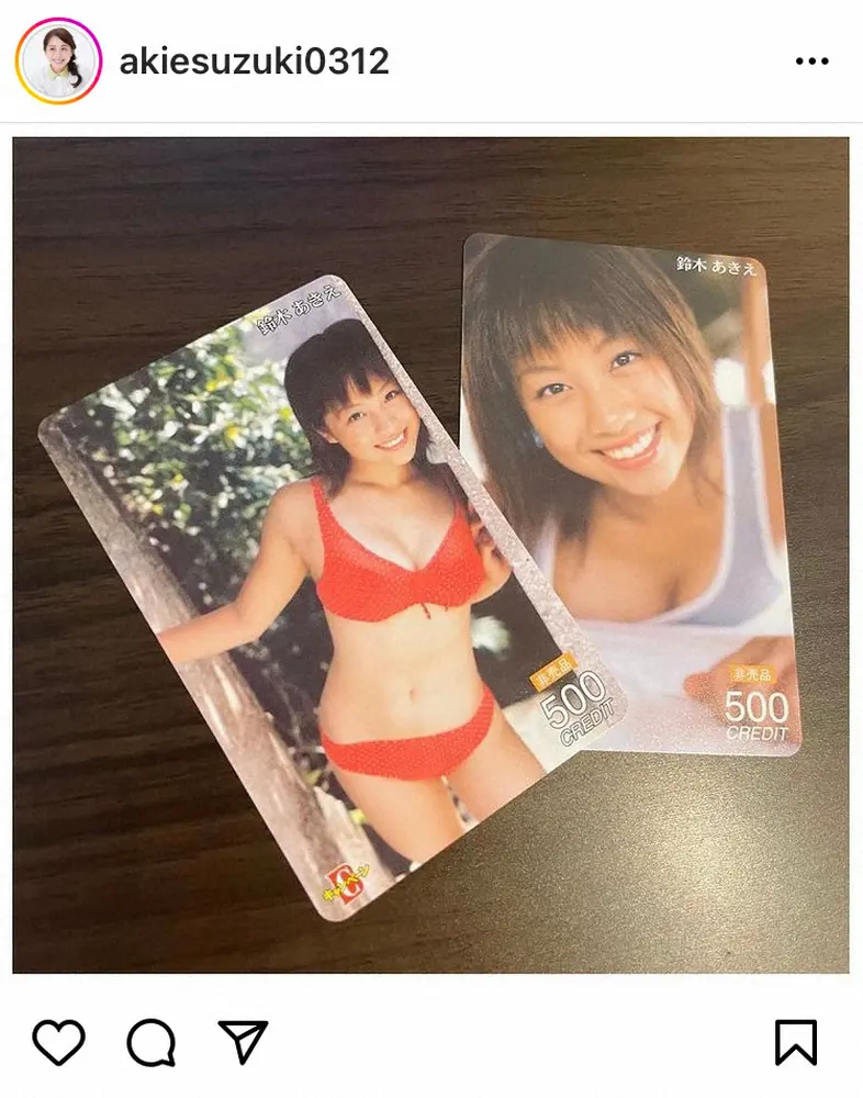 【画像・写真】鈴木あきえ　「いります？笑」マネジャーから渡された約20年前のお宝発掘に「こわい、こわすぎます」