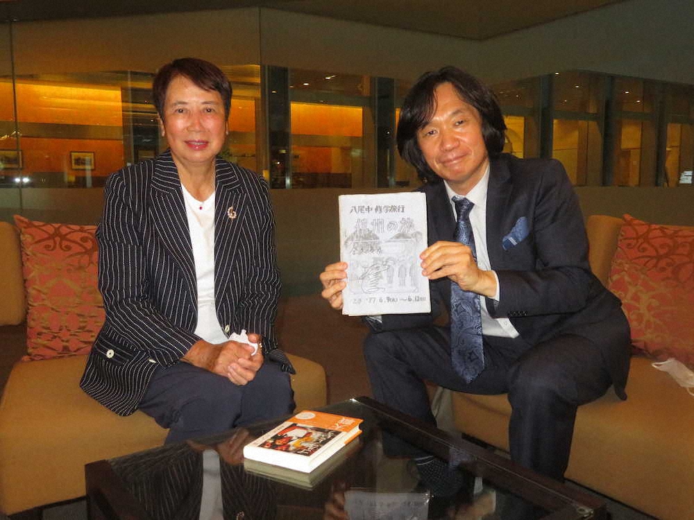 【画像・写真】45年前のロマンチックな思い出つまる修学旅行…樋口久子さんのあの快挙とまさかの縁が！