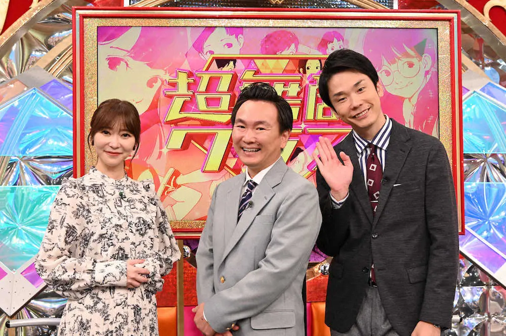 【画像・写真】日テレ「超無敵クラス」　ほかでは見られない“おばさん指原”