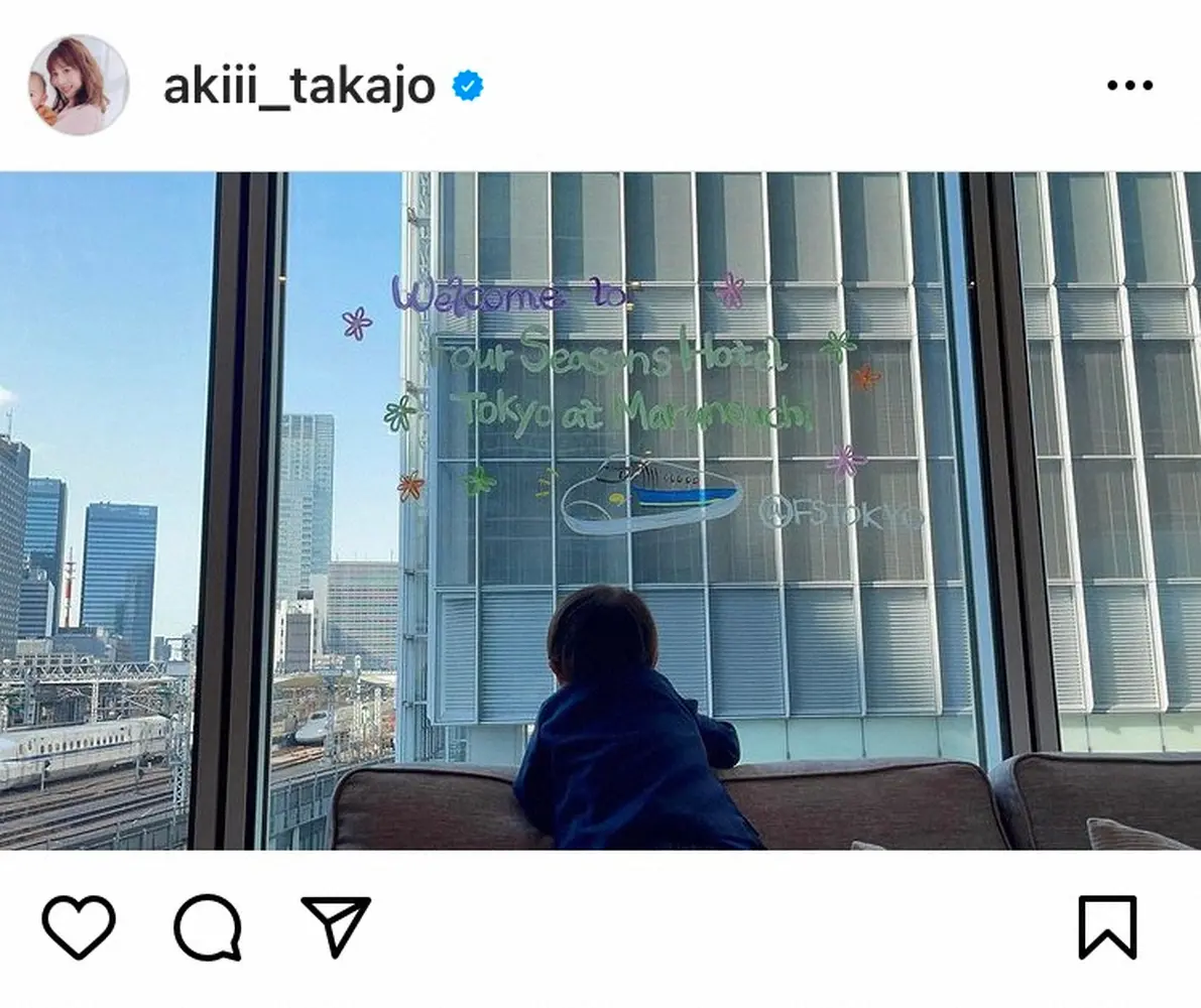 【画像・写真】高城亜樹　「電車大好きな息子のために」2歳半長男との思い出　ホテル「トレインビュープラン」満喫