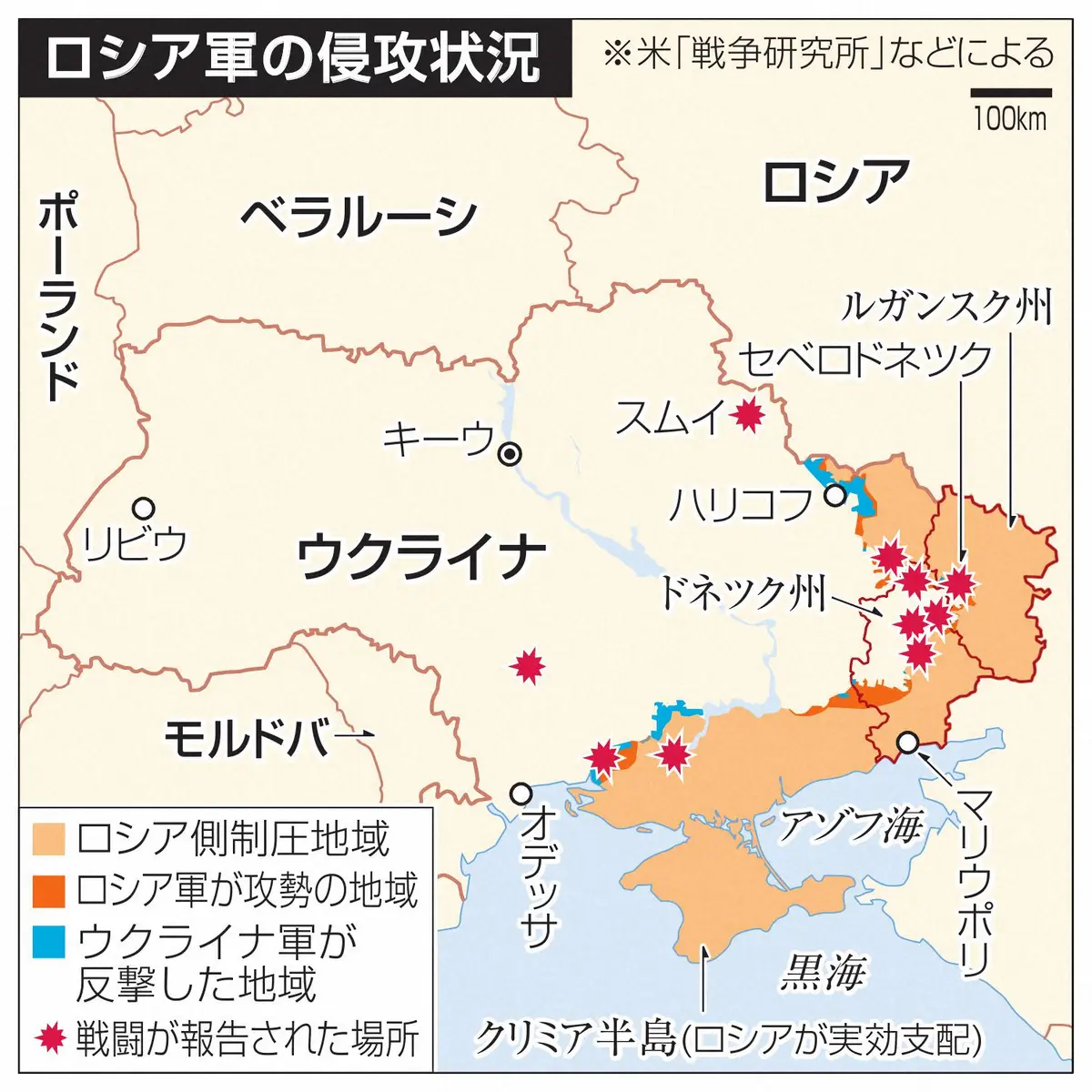 【画像・写真】　ロシア軍の侵攻状況
