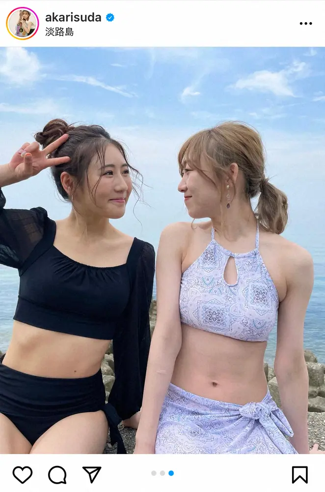 【画像・写真】須田亜香里　西野未姫と淡路島でのオフショット　美ボディ披露に「スタイル良すぎ」「ナイスバディ！」