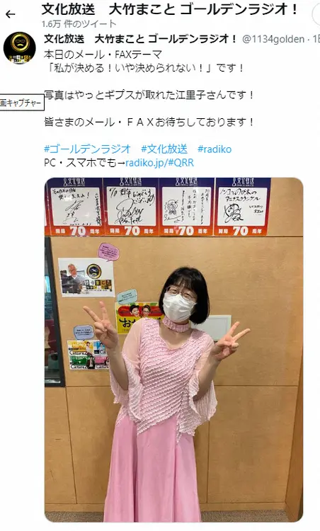 【画像・写真】阿佐ヶ谷姉妹・江里子　右手骨折から3週間「ギプス外れたんで」「痛みもちょっと…」