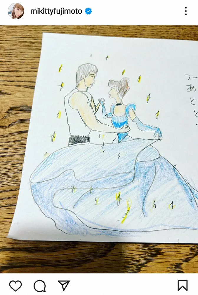 【画像・写真】藤本美貴　夫・庄司智春が子供たちに贈った“絵手紙”披露　「絵うますぎ」「斬新（笑）筋肉王子」の声