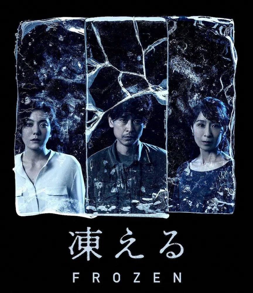 舞台「凍える」に出演する（左から）鈴木杏、坂本昌行、長野里美