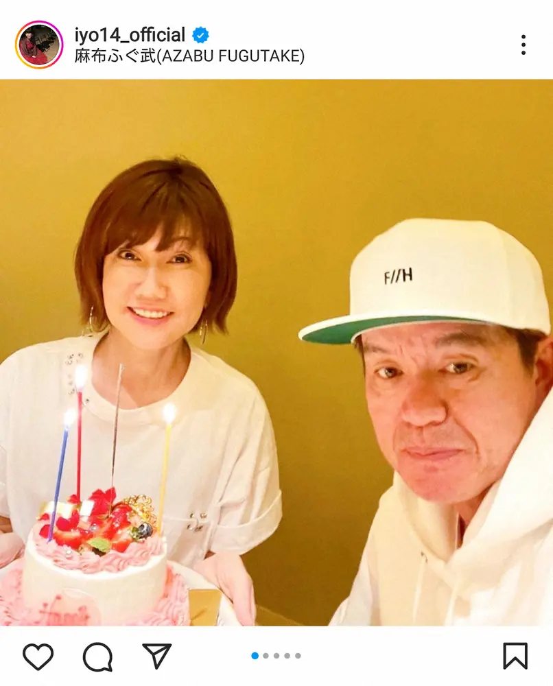 【画像・写真】松本伊代　57歳誕生日 夫・ヒロミとの夫婦ショット披露「毎日を楽しく過ごせるように頑張ります」