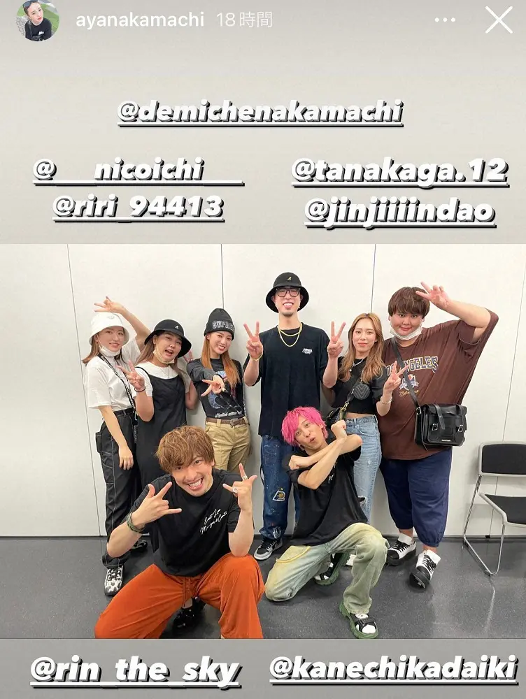 【画像・写真】「メンツ豪華すぎる」EXIT、中町兄弟、平成フラミンゴ、パパラビーズの超人気者集合ショットが話題