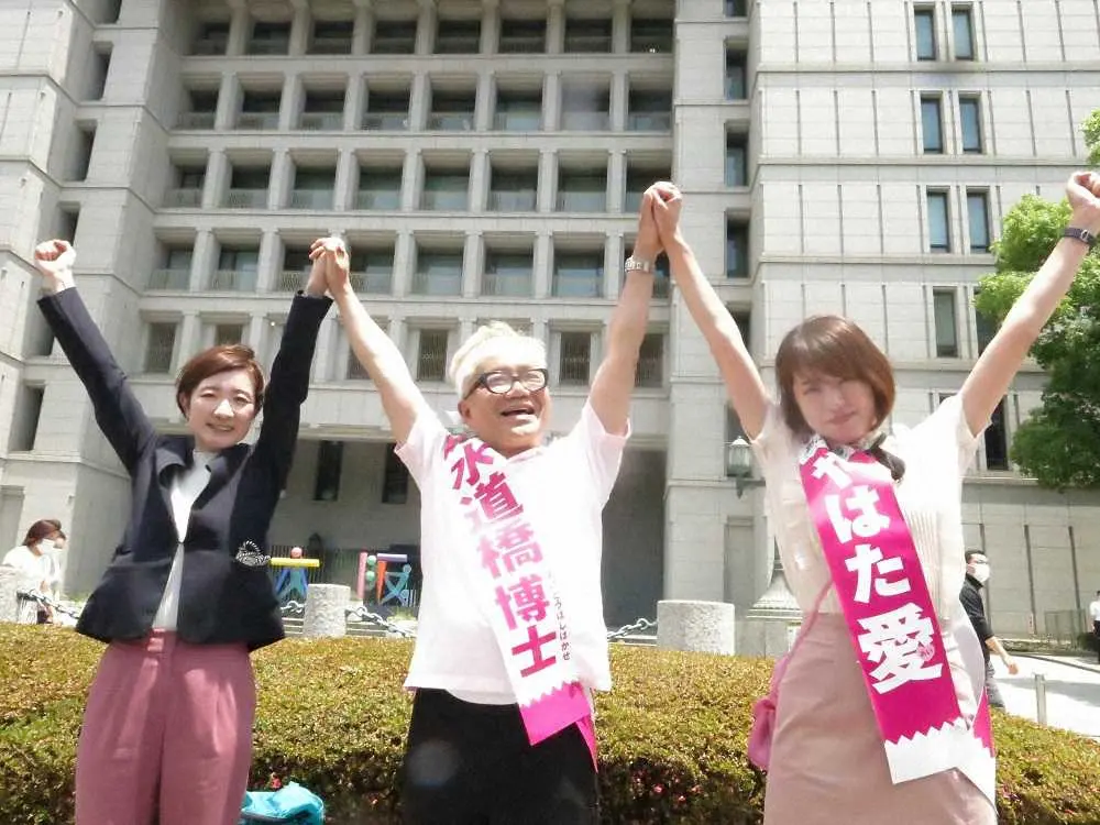 大阪市役所前で気勢をあげる水道橋博士氏（中央）と、大石晃子衆院議員（左）、八幡愛氏（右）