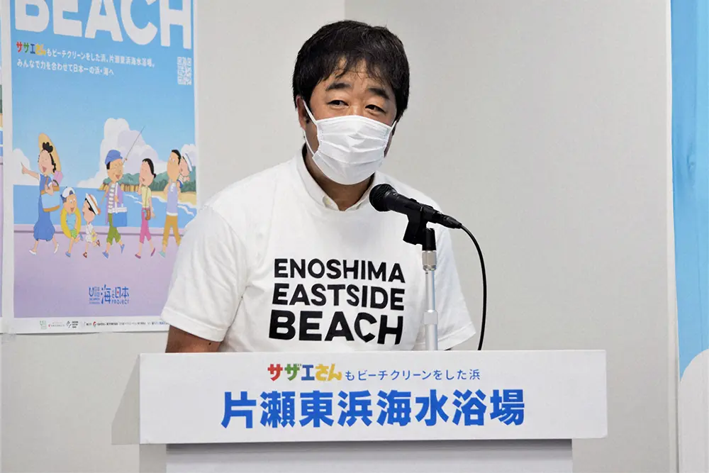 【画像・写真】つるの剛士「サザエさんもビーチクリーンをした浜、片瀬東浜海水浴場」をアピール、7・1海開き