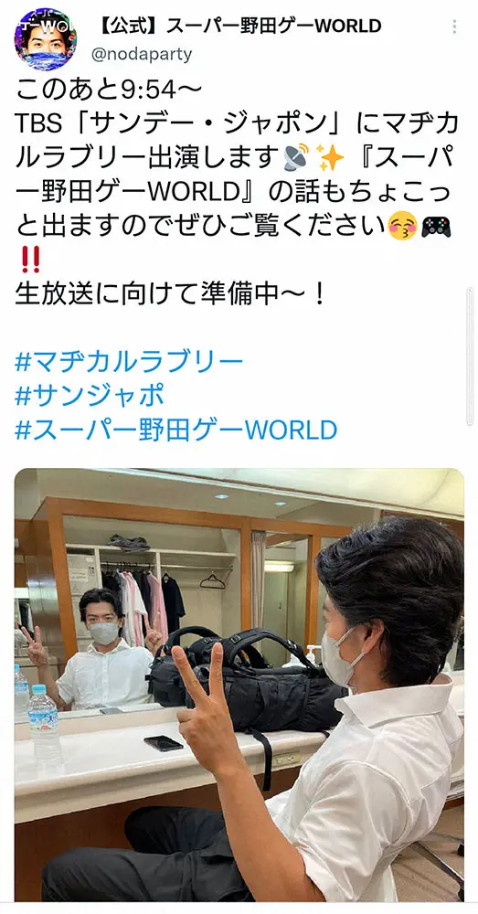 【画像・写真】野田クリスタル“最愛の家族”はむはむの死から3日で「体重5kgも落ちてた」に心配の声