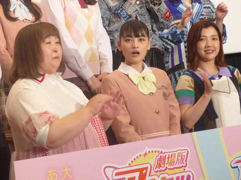 アイカツ 主人公声優 伊達花彩 3時のヒロインと 一番可愛いポーズ 対決で圧勝 スポニチ Sponichi Annex 芸能