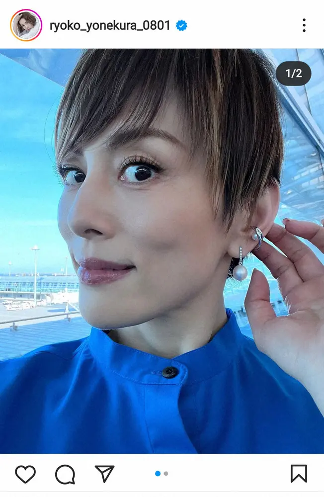 【画像・写真】米倉涼子　顔面アップの芸術的ショットにファンため息「パールより綺麗」「朝からステキ」