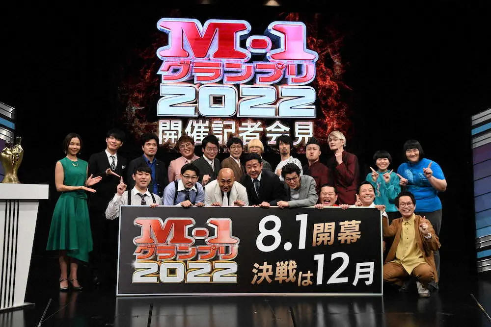 【画像・写真】「M―1グランプリ」発表会見　昨年覇者「錦鯉」長谷川は「今年ゴールインしたい」と結婚宣言