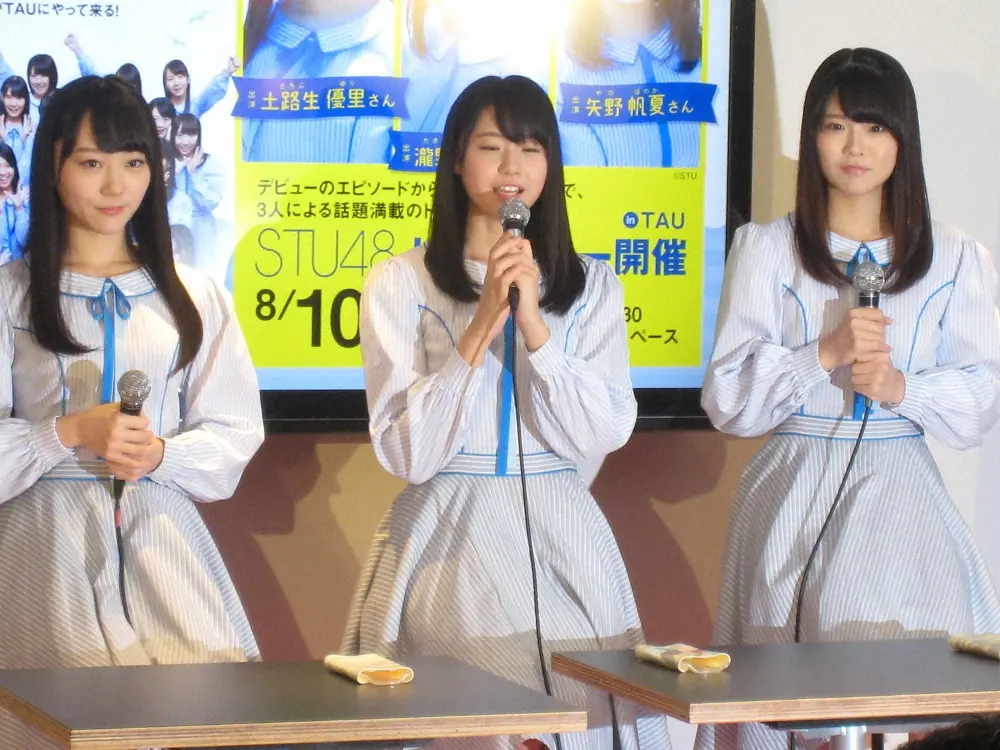 2017年、トークショーを行った女性アイドルグループＳＴＵ48の（左から）土路生優里、瀧野由美子、矢野帆夏