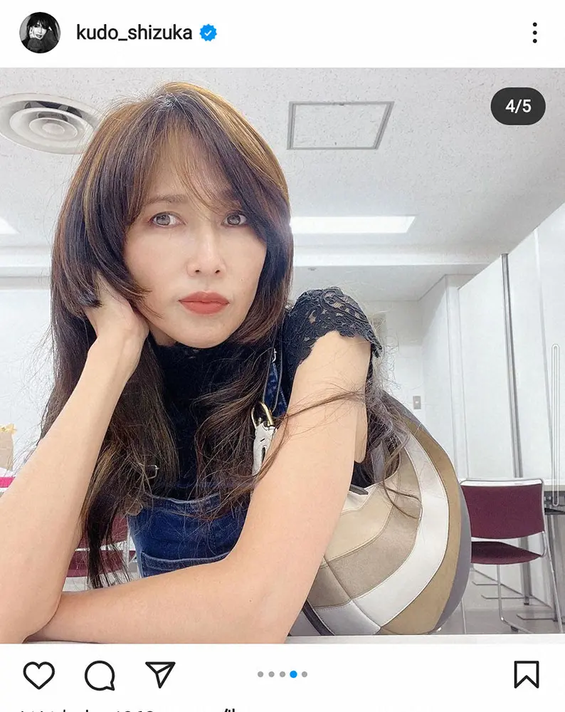 【画像・写真】工藤静香　オーバーオール姿披露に「スタイル抜群」「足なっがーい」など絶賛の声