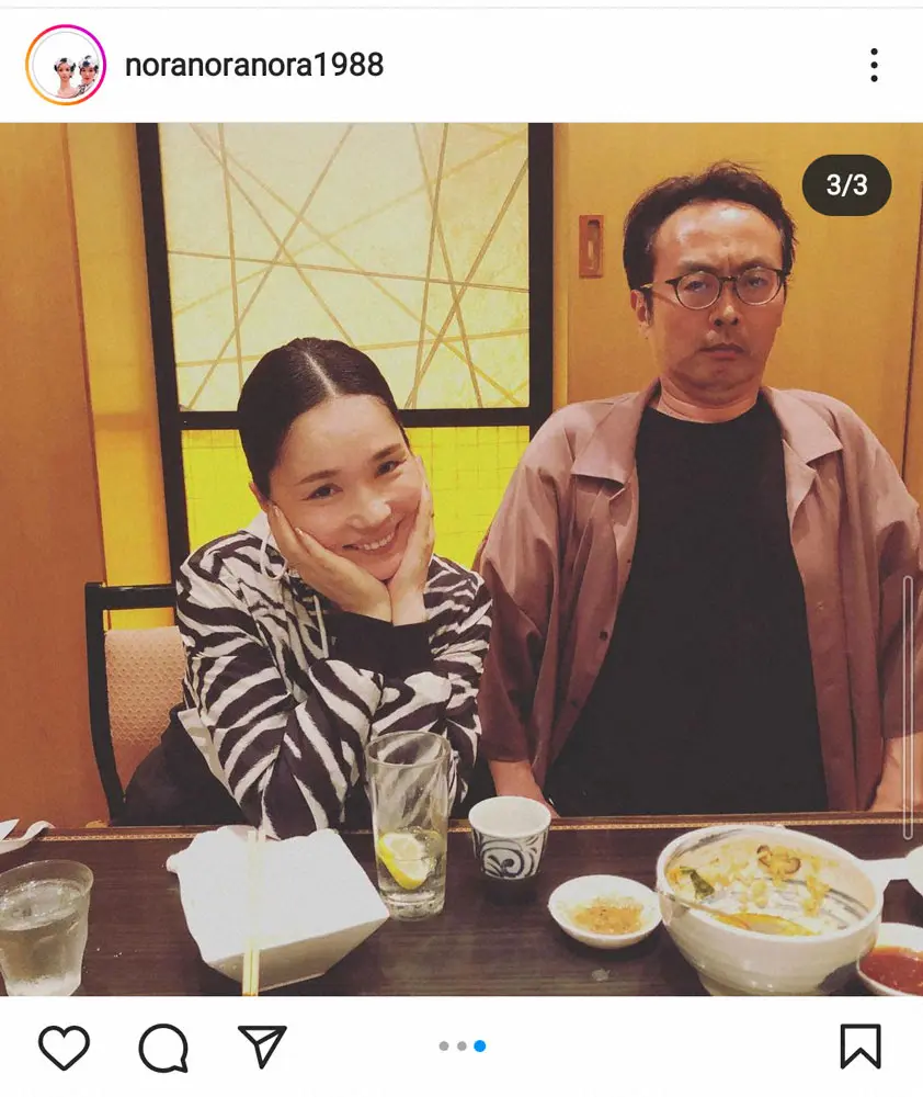 【画像・写真】平野ノラ　“ミスター3高”アンガールズ・田中と愛娘を抱っこ「おじいちゃんかと」