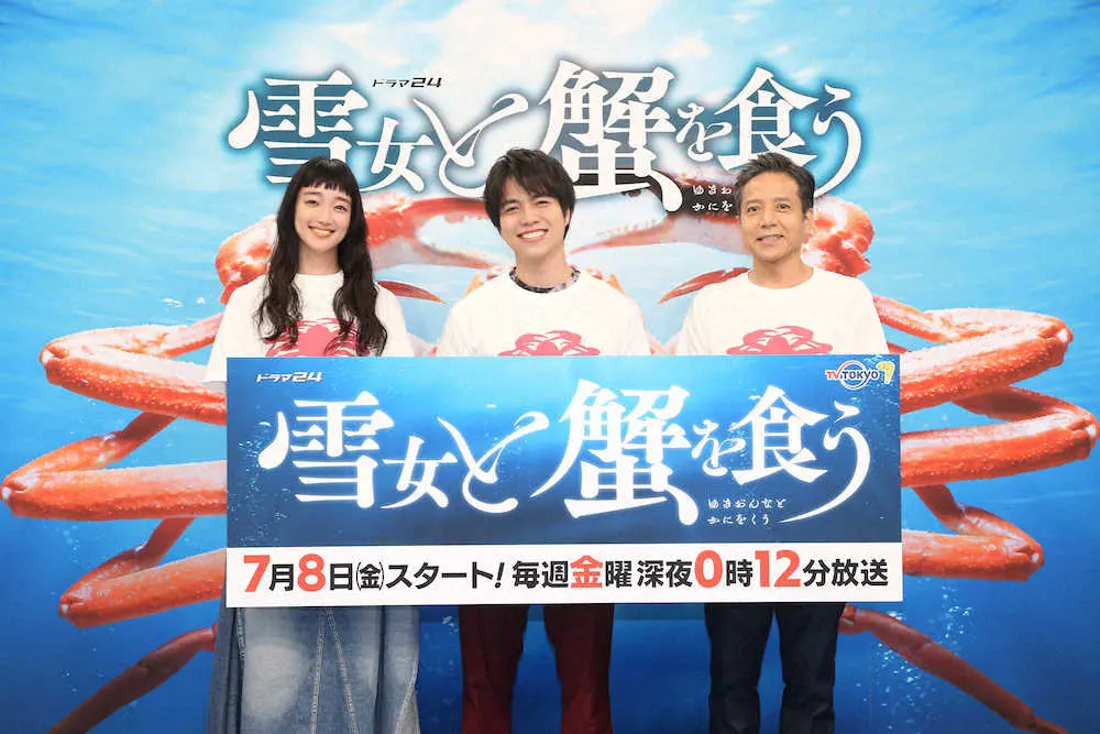 「雪女と蟹を食う」オンライン会見に出席した（左から）入山法子、ジャニーズWESTの重岡大毅、勝村政信