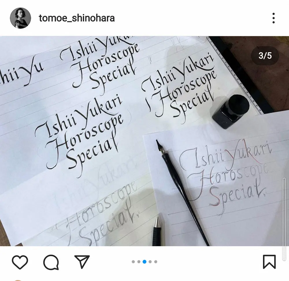 【画像・写真】篠原ともえ　版画とカリグラフィーの作品を披露「ブラッシュアップしながら創作を続けてゆきたい」