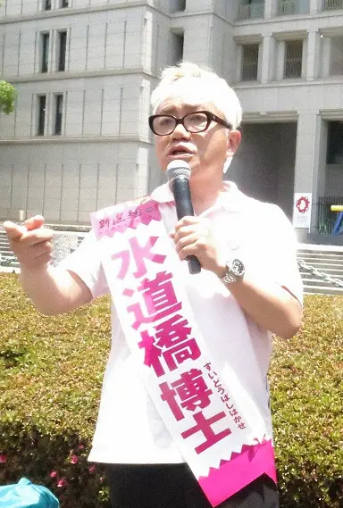 【画像・写真】参院選に初当選・水道橋博士氏、新型コロナに感染　ブログで吐露「身を切らんばかりの罪悪感」