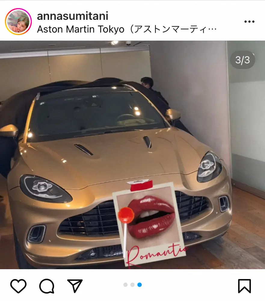 【画像・写真】住谷杏奈　「日本？どうだろ、東京？で1台だけかも」高級外車の納車にニッコリ「擦らないようにしないと」