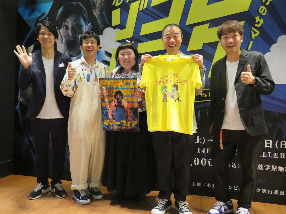 【画像・写真】吉本新喜劇・酒井藍　おばけ屋敷で「女子はかわいくなれる所と思ったけど、汗かいてオッサンの臭い」