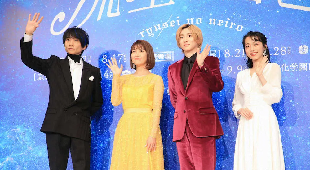 舞台「流星の音色」の制作発表を行った（左から）内海光司、新妻聖子、京本大我、真彩希帆