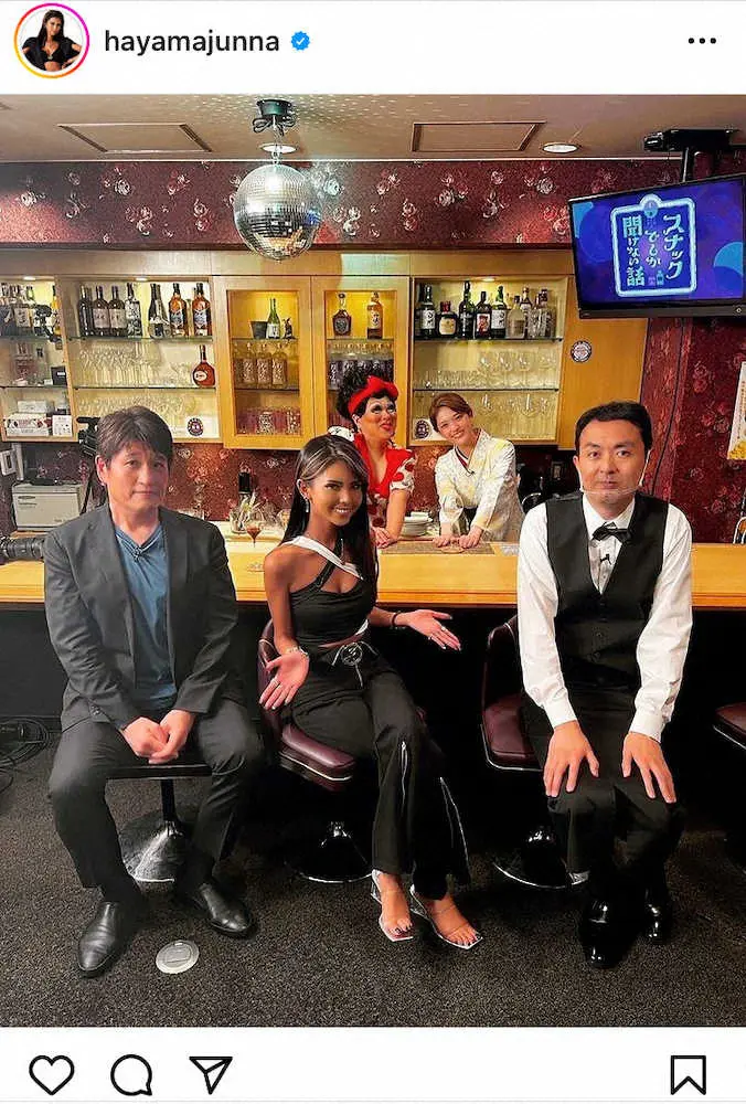 【画像・写真】林修も初耳?　ギャル系ユーチューバー社長が芸能界の闇を赤裸々告白