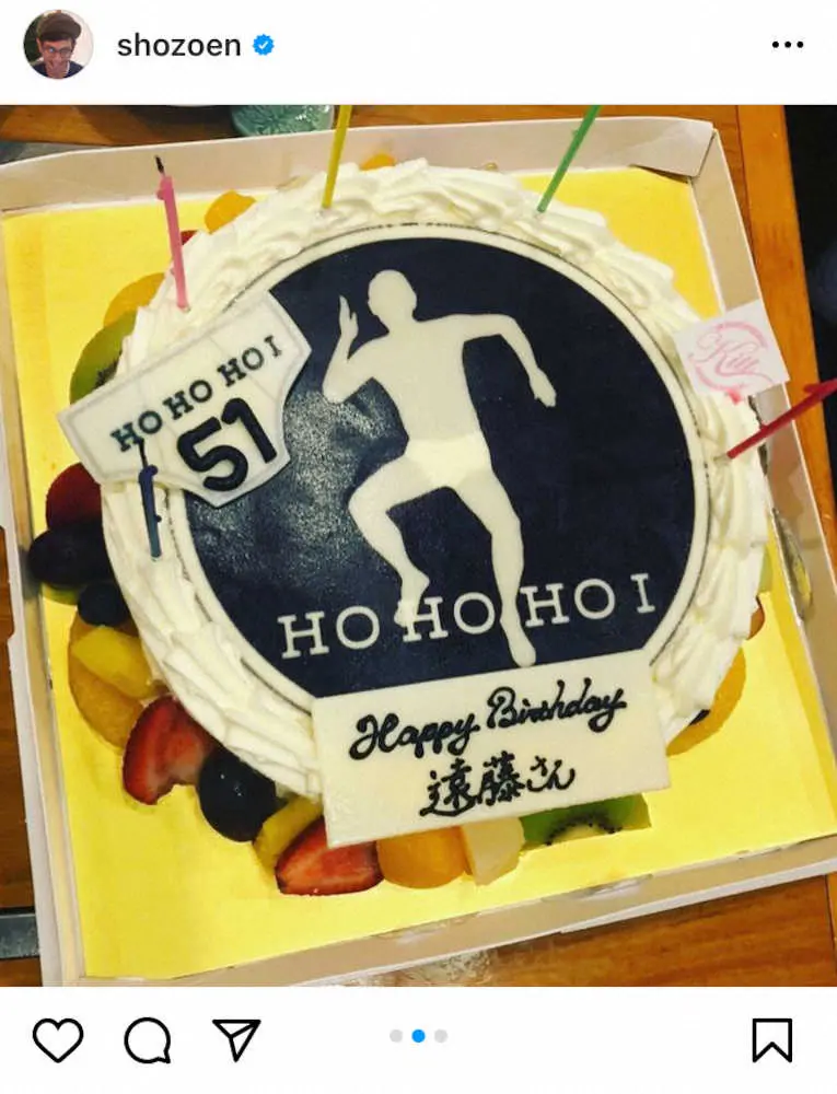 【画像・写真】ココリコ遠藤　誕生日に木梨憲武から“世界で1つ”の珍ケーキプレゼント！「幸せ者です」