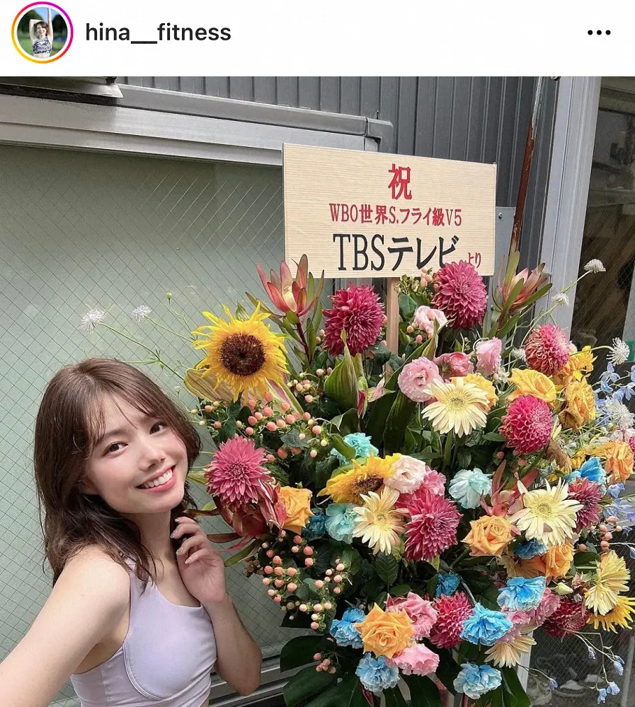 【画像・写真】井岡戦ラウンドガールで話題　波田妃奈、ボクシングに挑戦「試合を見てからずっとやりたかった」