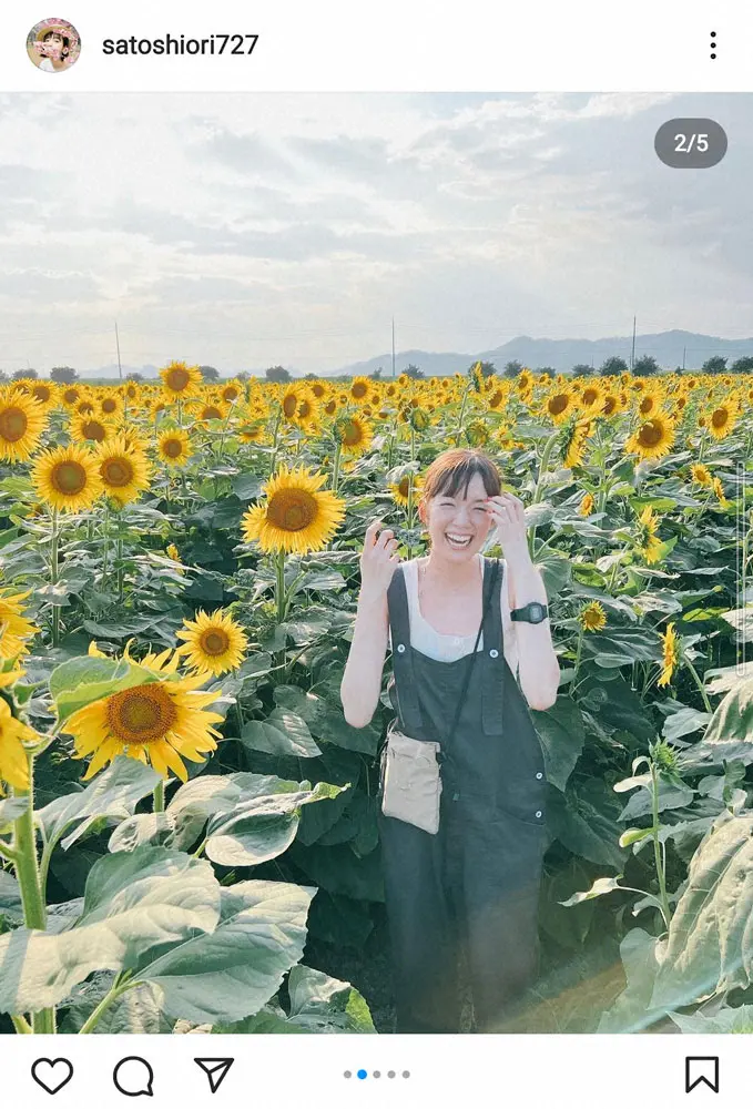 【画像・写真】佐藤栞里　ひまわりのような眩しい笑顔に「あったかい気持ちに」「相性良すぎ！！」