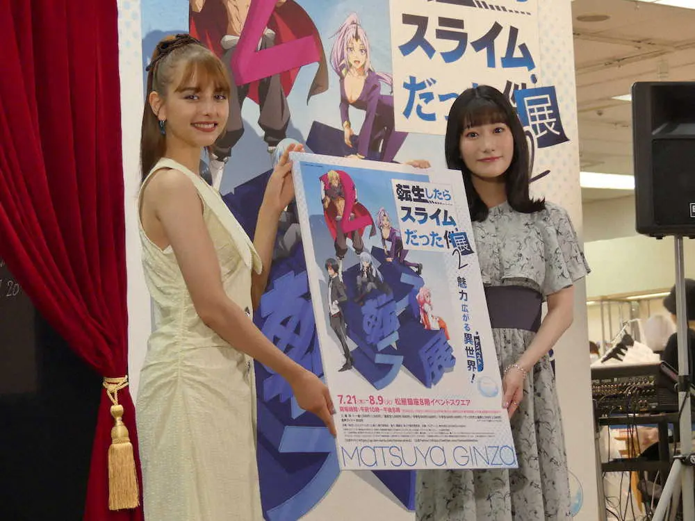 「転生したらスタイムだった展2」のイベントに出席した嵐莉菜（左）と、声優の岡咲美保