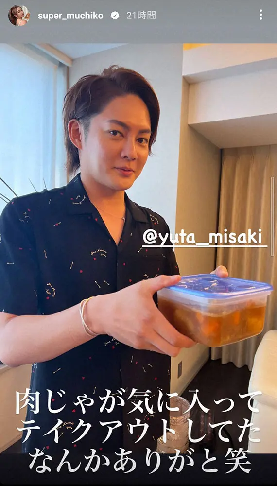 【画像・写真】てんちむ　青汁王子が新居訪問を報告　引っ越し祝いにエルメスの食器