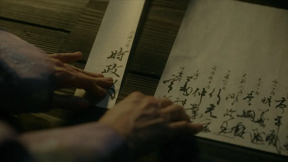 【画像・写真】「鎌倉殿の13人」りく策士！ネット驚愕＆戦慄“67人の連判状”時代考証・木下竜馬氏も脱帽の三谷脚本