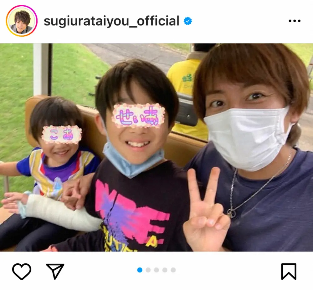 【画像・写真】杉浦太陽＆辻希美夫妻　「休日にギュッ」家族6人での“栃木の大自然”でアウトドア満喫「最高だった」