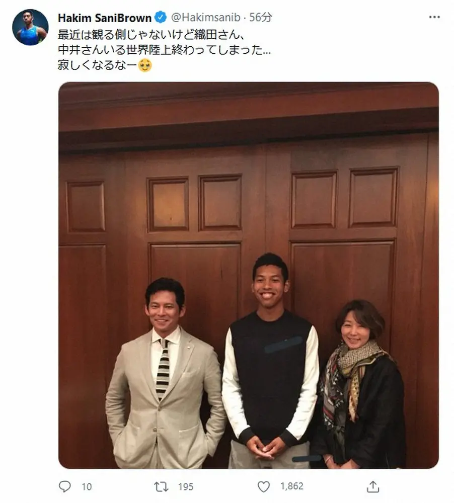 【画像・写真】サニブラウン「寂しくなるなー」　“男泣き”してくれた織田裕二の世陸キャスター卒業にしみじみ
